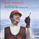 지벤유니폼