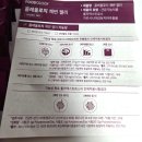 인사이팅 | 바 , 콜레올로지 쾌변젤리 카다이프 그대로 살린 가성비 두쫀쿠 녹여줄 다이어트 젤리 솔직후기 ( 가격 )
