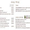 쏘쏘한베이킹