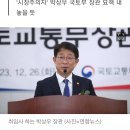 신생아특례대출, 취득세 감면, 대환대출 플랫폼, 금리인하 이미지