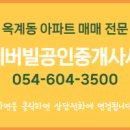 현진공인중개사사무소 이미지