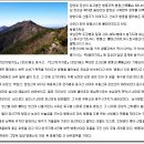 담양『병풍산』ㅡ 모처럼 고향산을 산행한다 이미지