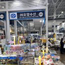오양농수산물 이미지