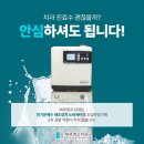 고치과 이미지