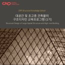 아이웍스디자인그룹