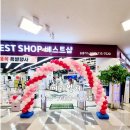 홈플러스 작전점 앞 이미지