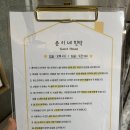 준이네민박 이미지