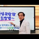 암 치료의 길~3중음성유방암의 치료방법 이미지