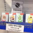 꿈빛파티시엘 팝업스토어 후기｜홍대 AK플라자 굿즈, 포토존, 애니메이트 방문