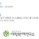 대전용전중학교 이미지