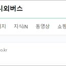 서울-언양-언양01 이미지