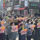 신천지 이미지