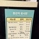 일륜월 이미지
