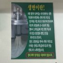 멸치가 살아있는 국수 | 부산 안락동 맛집 -멸치가살아있는국수 본점-