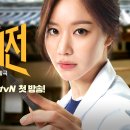 명불허전 이미지