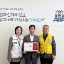 디에스텍 이미지