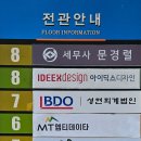 천우빌딩 이미지