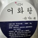 참빛식품 이미지