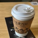 정성커피 - 북구 금곡대로303번길 70 | 남대문 카페 추천, 일본인 관광객도 줄 서는 ‘김동훈 구슬커피’ 정성 가득한 핸드드립 후기
