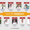 광지한의원 이미지