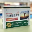 장안제일약국 이미지