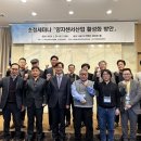 한국센서산업