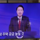 "재건축 규제 푼다" 재차 강조한 尹…도심 내 주택 공급 빨라지나 이미지