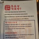 신선초장집 티스토리