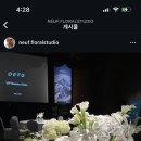 너프플로럴스튜디오