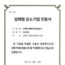 케이비산업 이미지