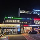 하이파크2로 | 샤브샤브맛집 일산서구 덕이동 월남쌈 무한리필 '샤브뜰 일산덕이점' 가성비맛집 대만족 후기(주차정보)