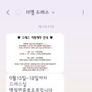 디아팰리스 이미지