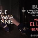 슈콤마보니서면 이미지