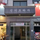 휴바디케어 이미지