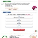 주산암산 교실 이미지