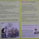 복지정비서부사업소 이미지