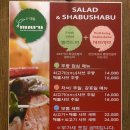 강산회 이미지