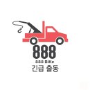 [인천 서구] 헌터커브 슈퍼커브 [스포크훨] 출장수리 튜브타이어펑크