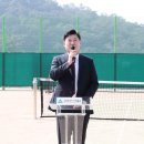 학익배수지 테니스장 이미지