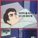 빵수니