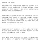 태흥갈비 이미지