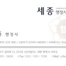 합동 일반행정사 이미지