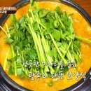 유동오리탕 이미지