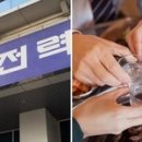 한전식당 - 해운대구 | 한전식당