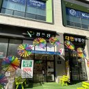 배곧 빵집 추천 가성비 좋은 배곧 베이커리 팡뜨랑 내돈내산 후기