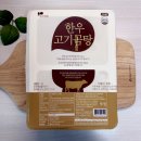 오아시스길음점