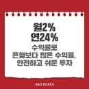 에이앤디코리아 이미지