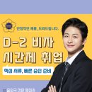 다모아 행정사 이미지