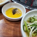 돈단지석쇠구이 이미지