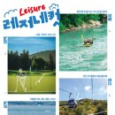 인생네컷강원